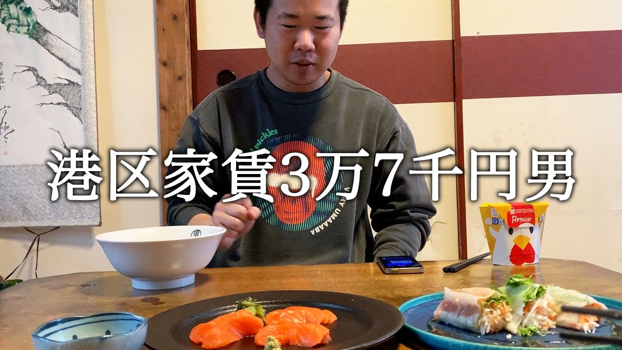 AIにからあげクンのめちゃくちゃなアレンジレシピを教えられて振り回される港区家賃3万7千円男
