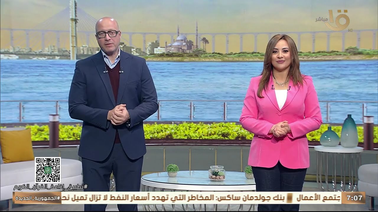 دليل شامل لأهم أماكن الخروج في العيد.. و استعدادات الحكومة لتوفير السلع الأساسية حلقة 20-03-2026