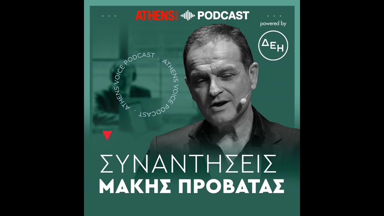 Μανόλης Κορρές: Ο Παρθενώνας είναι τέλειος, δεν έχει καμία ατέλεια