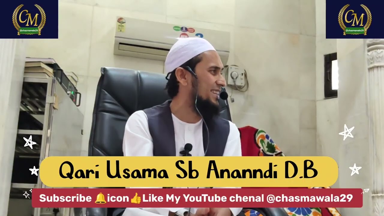 🌹juma Bayan🌹Qari Usama Sb Ananndi D.B Huseniya Masjid. Bharuch 20-2-2026