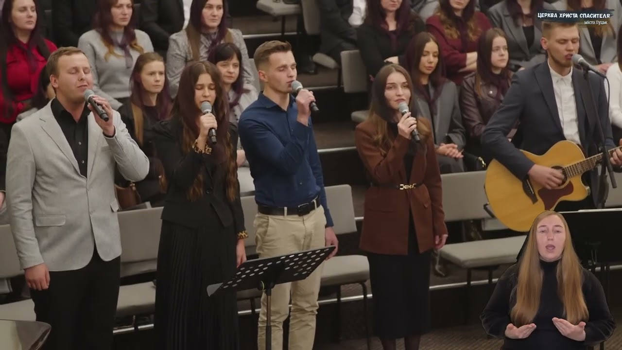 Оглядаючись назад // Поруч все життя зі мною Йдеш // гурт Камінь // церква Христа Спасителя 