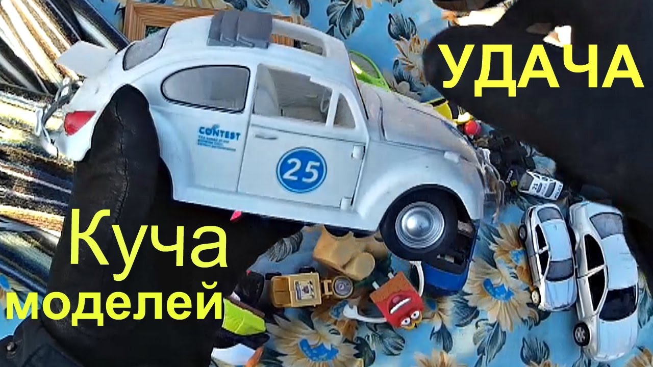 Поход на барахолку от Сами с усами (21.01.17)