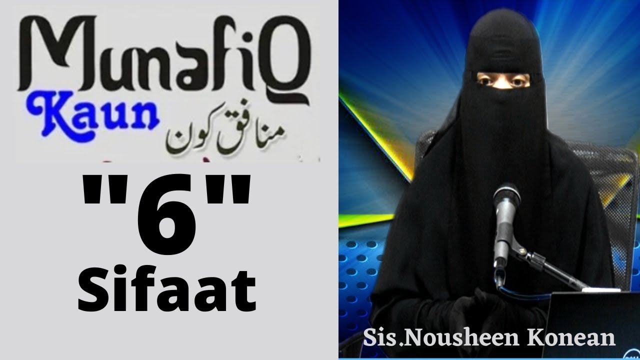Munafiq ki 