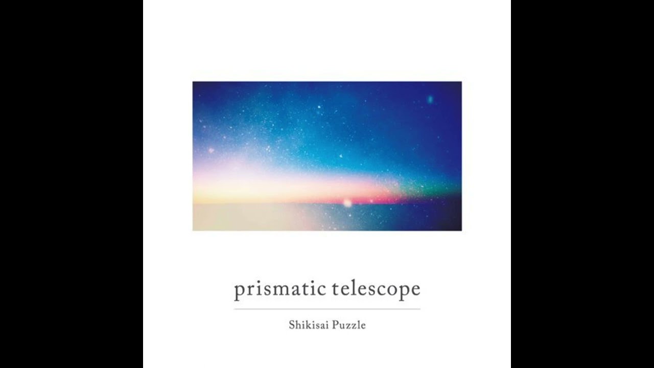 シキサイパズル / shikisai puzzle - prismatic telescope (full album)