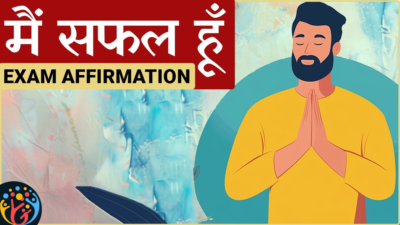 Study & Exam Affirmations!🌸Unlock Your Potential🔥