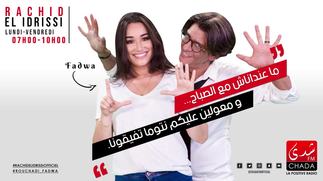 CHADA podcast I  LE 7/10 le 18 septembre 2018