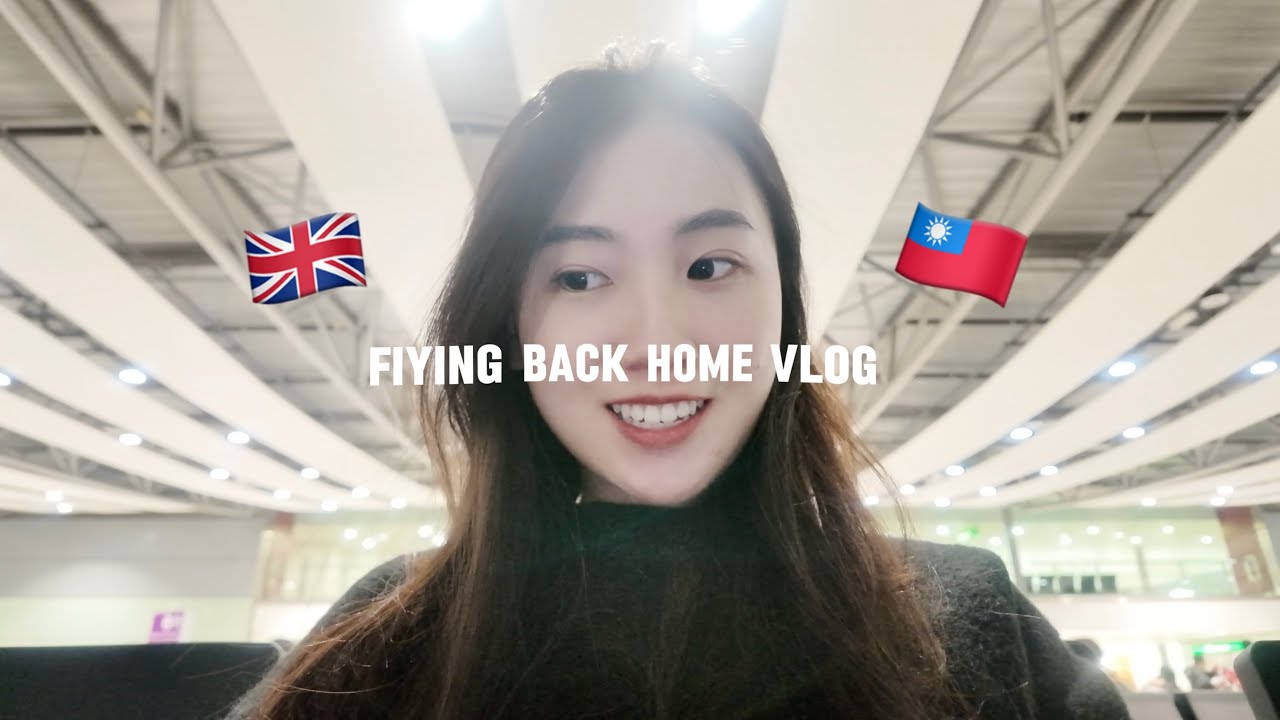 I'm Coming Home 台灣，我回來了！Flying Back Home VLOG 🇹🇼❤️