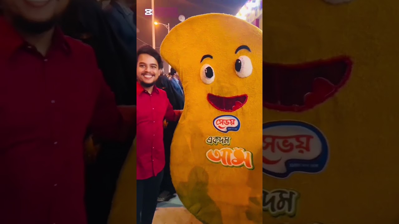 বাণিজ্য মেলা। 