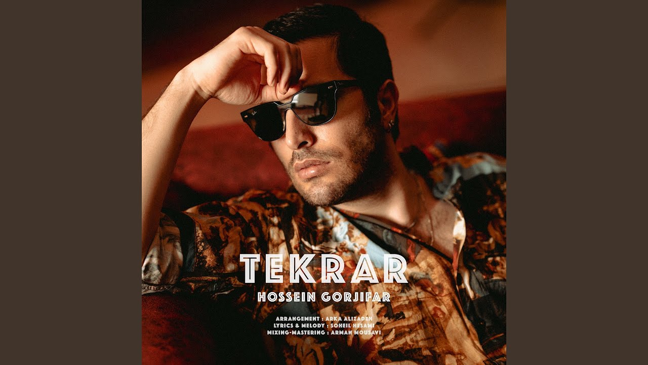 Tekrar