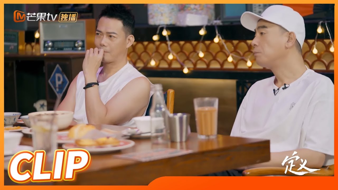 大湾仔回忆与梅艳芳张国荣等人的黄金年代！往事历历在目令人动容！ 《定义2021》Definition 2021 EP6丨MangoTV