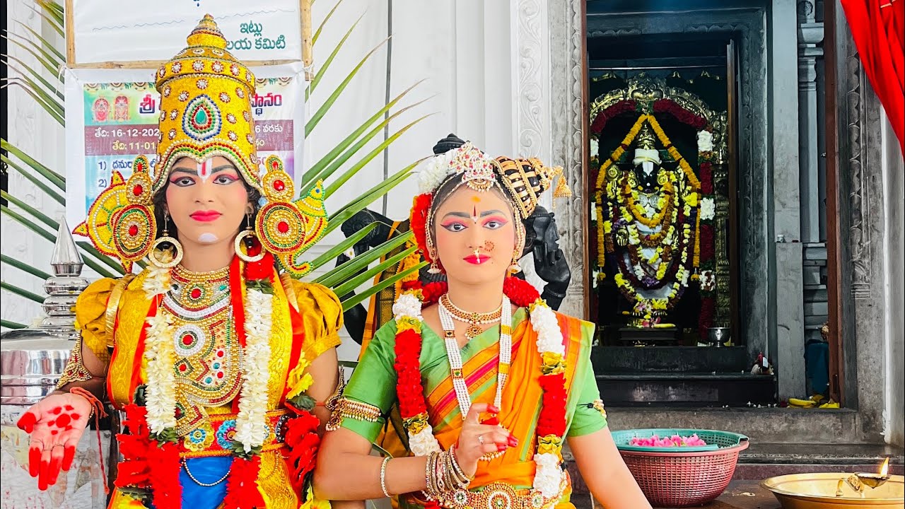 Sri Ranganatha Goda devi Kalyanam❤️🙏
