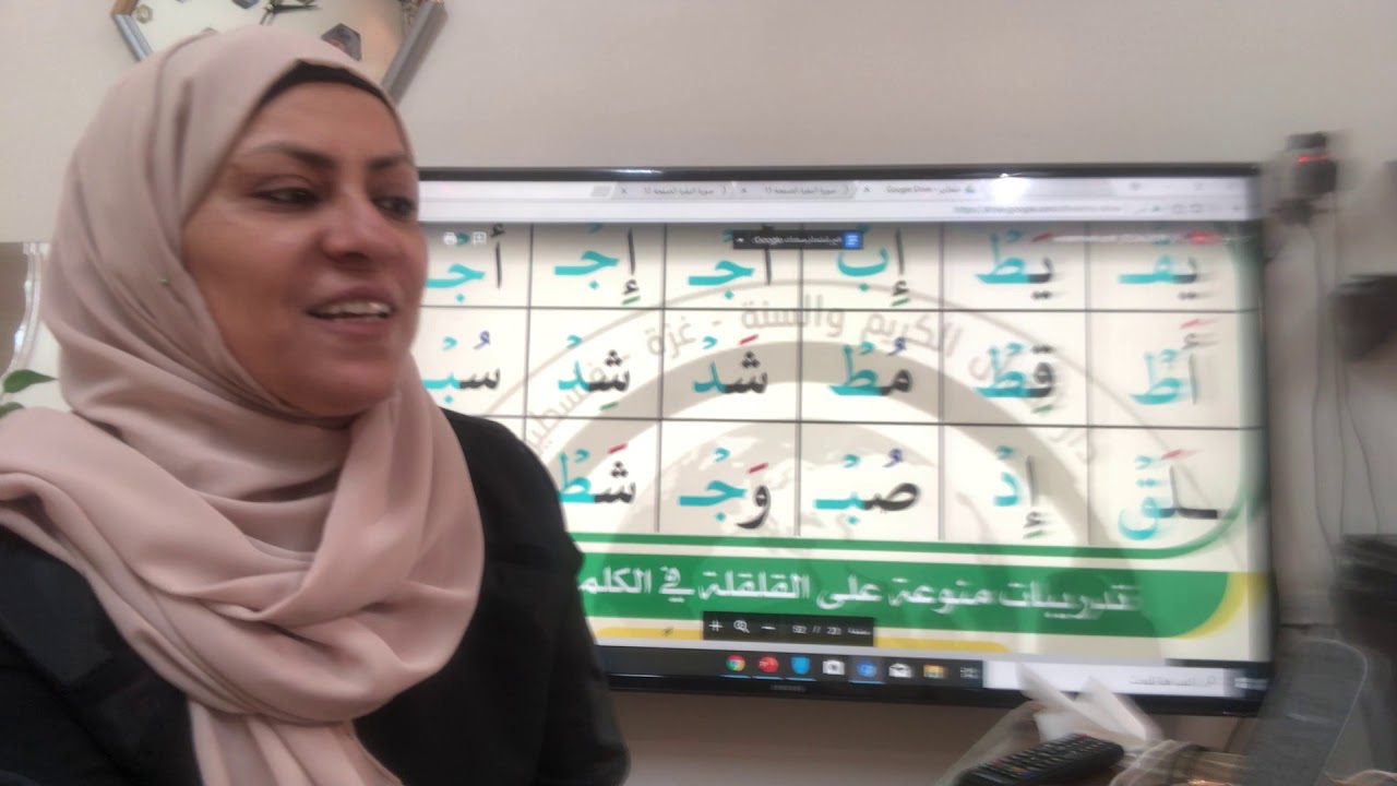 القاعدة الذهبيه القلقلة