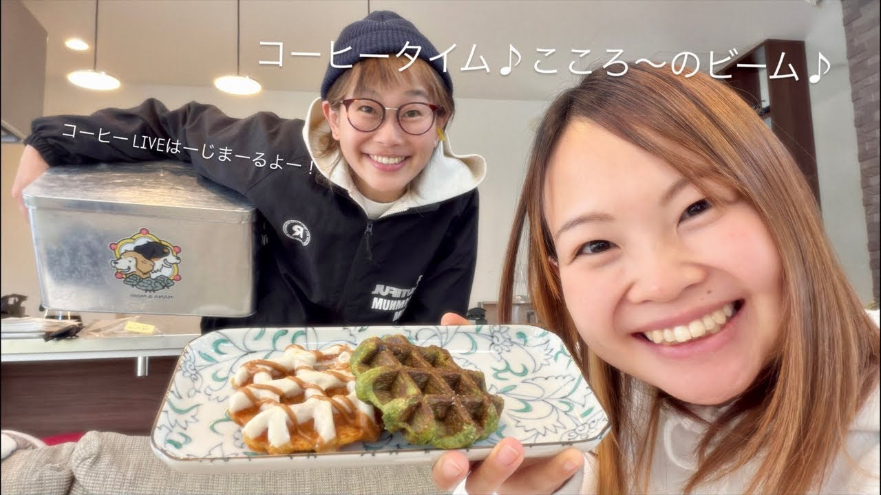 花森さん3月9日coffee Time🩷