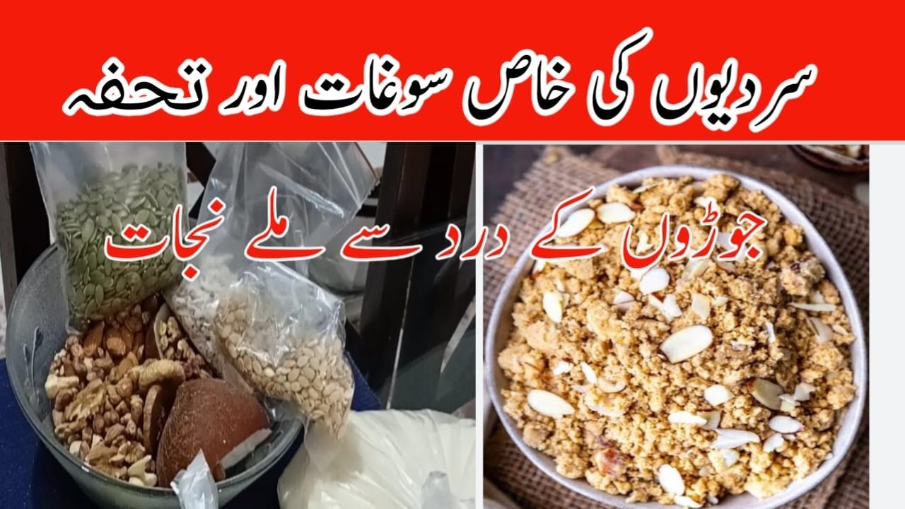 “Delicious Sooji Ki Pinjeeri with Dry Fruits | Quick & Easy Recipe”