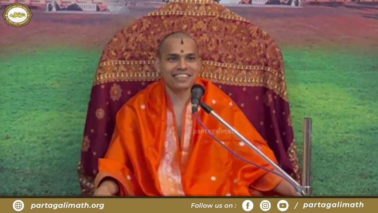 Ashirvachana | Yellapur Shakhamath | Shree Venkatramana Math | Vardhanti Utsav | Partagali Math 