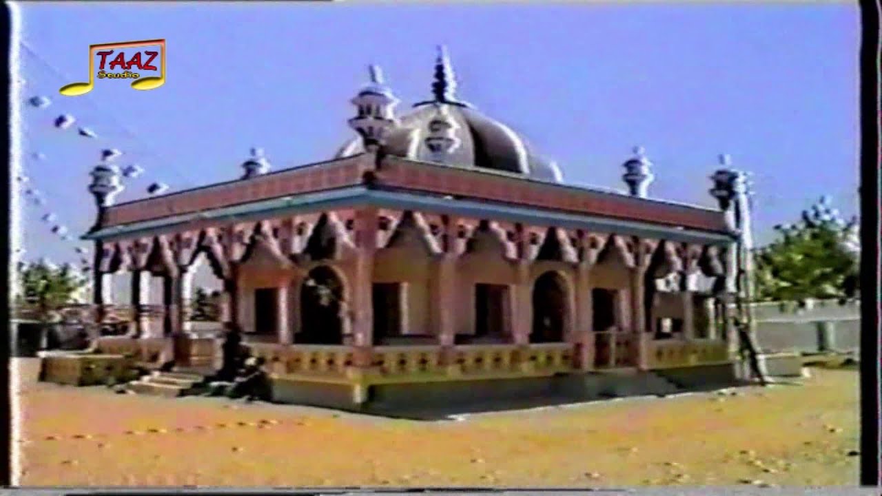 Allanapir Khari Rohar Old Video | Taj Studio