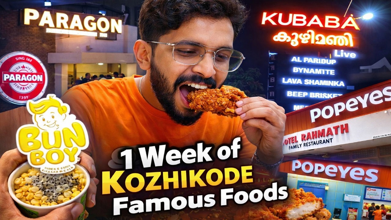 സ്നേഹമുള്ള ആളുകൾ ❤️ കോഴിക്കോടൻ രുചികൾ 🤤 | Malayalam Food Vlog ❤️ #kozhikode  #keralafood #foodvlog