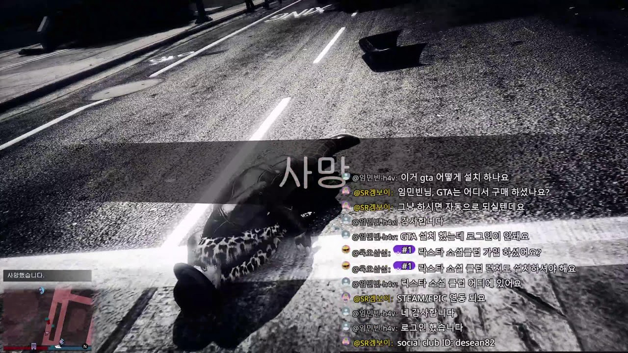 GTA 인핸스드 온라인 (습격, 자유모드) Enhanced Online (Hesit, Freeroam) 26-02-01 #1
