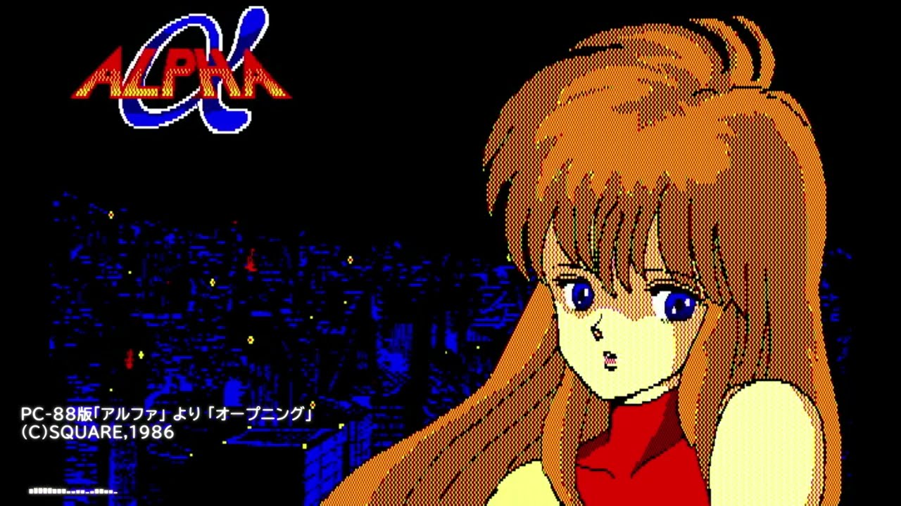 †FM音源(OPNA)† スクウェア「アルファ」より「オープニング」†ゲーム音楽アレンジ†