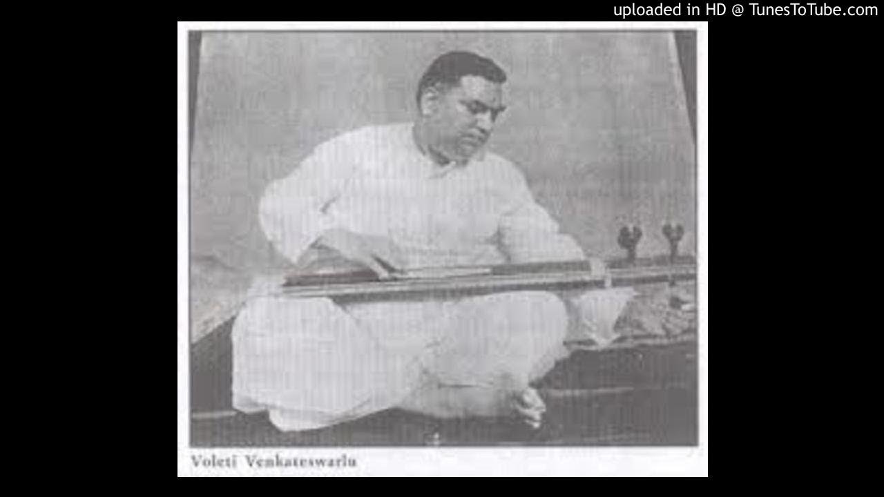 bhajare rE mAnasA-abhEri-MysUru VAsudhEvAchAr - Voleti Venkateswarlu
