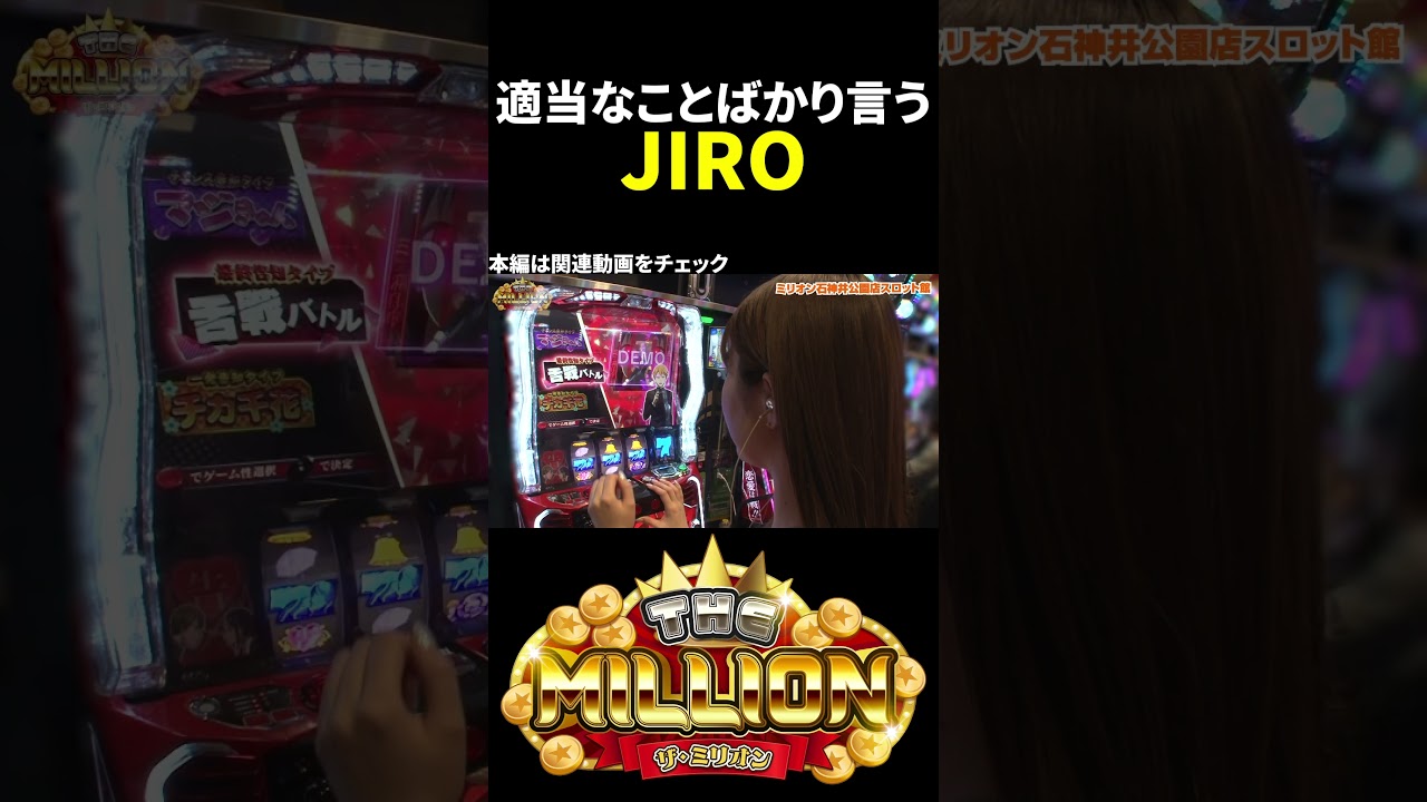【JIROが完璧な読みを披露!!】#かぐや様は告らせたい  #jiro #愛波優子