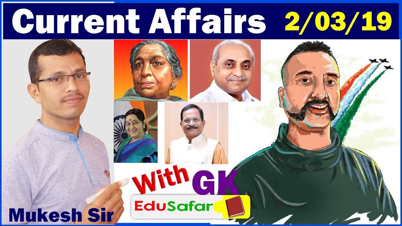 Current Affairs In Gujarati With GK 2 MARCH 2019