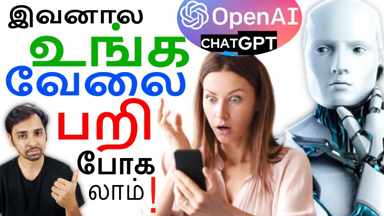 Why ChatGPT will Change our World! Dr V S Jithendra