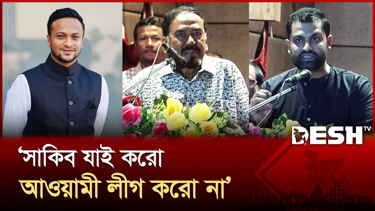 ক্রিকেট বোর্ডে কাদের থাকা উচিত, কাদের উচিত নয়, জানালেন তামিম | Tamim | Shakib | BCB | Desh TV