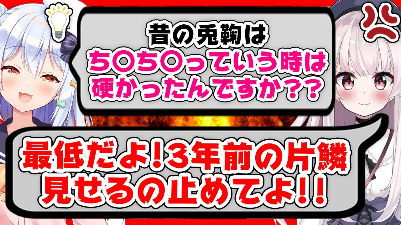 【切り抜き】犬山たまきが困ったときの駆け込み寺は兎鞠まり!!悪友同士の対談で明らかになっていく衝撃の事実とは…!【#まりたま】