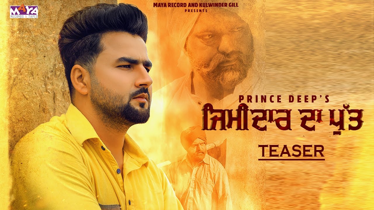 Zimidaar Da Putt (Teaser) | Prince Deep | Maya Records & Tapes | Releasing on 20th Aug 2020