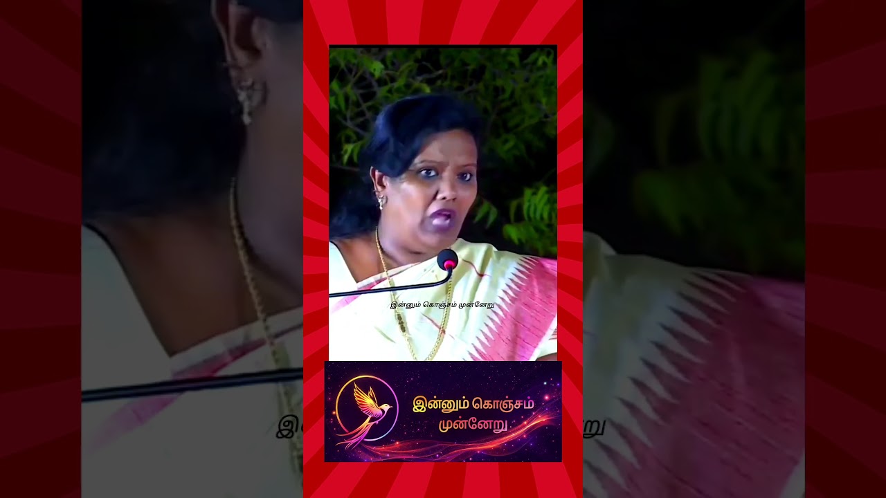 👉“ஜெயித்து காட்டு! பெற்றோரின் கண்களில் பெருமை கண்ணீர் வரட்டும்! 🔥 | Parveen Sultana”