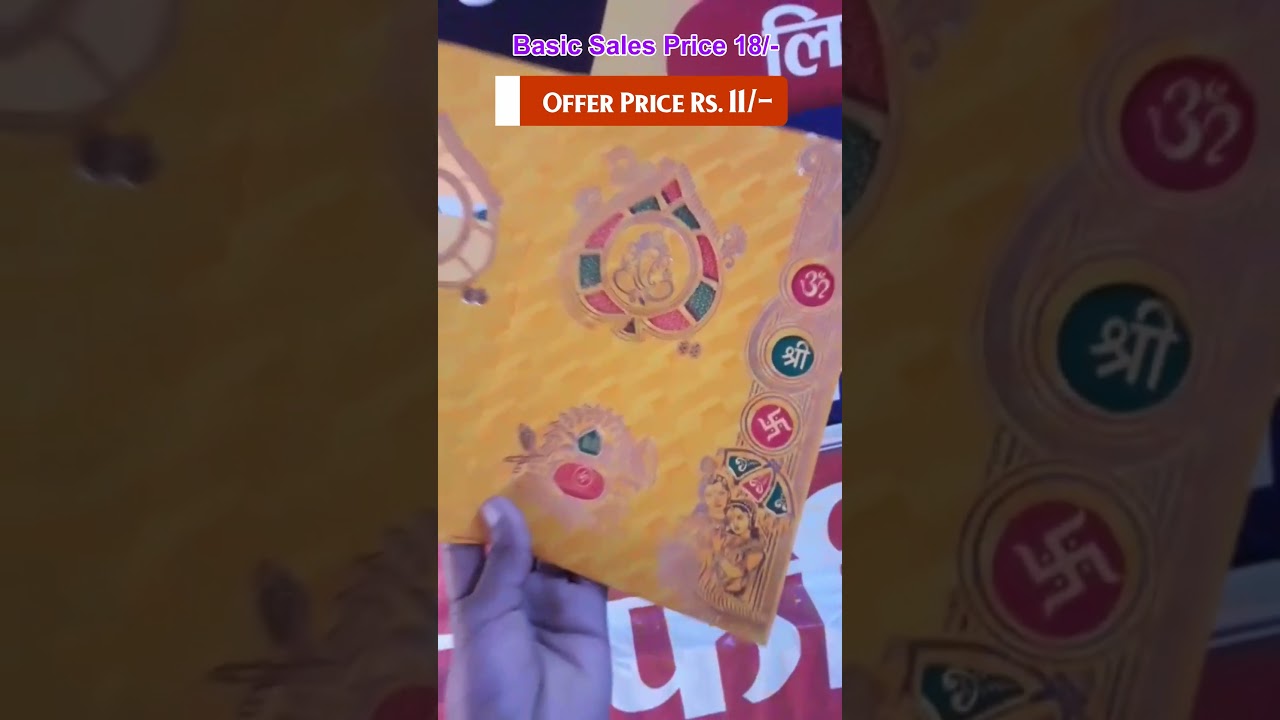 Budget Friendly Wedding Cards ( Under Rs. 11 ) 