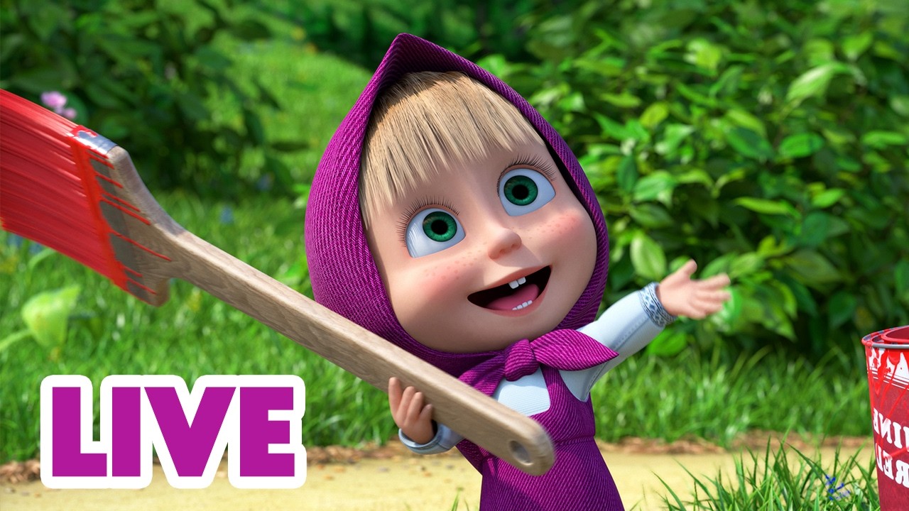 🔴 LIVE STREAM 🎬 Masha and the Bear 🐻👎 Masha Has a New Friend? 👧🥰