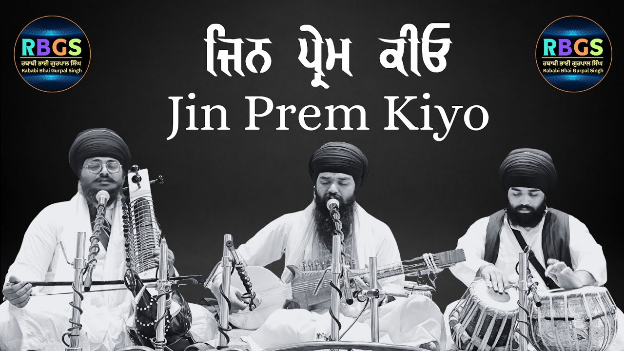 Jin Prem Kiyo Tin He Prabh Paaiyo | Bhai Gurpal Singh Rababi | Tanti Saaj Kirtan 