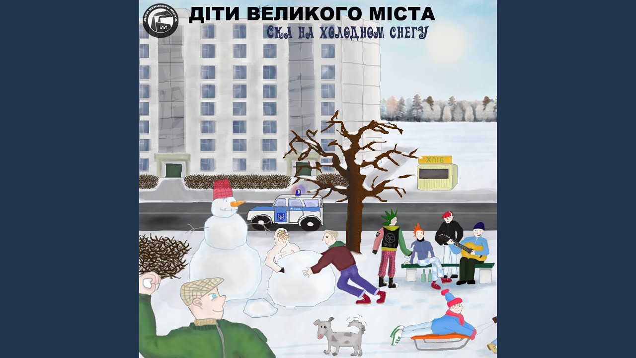 Ми