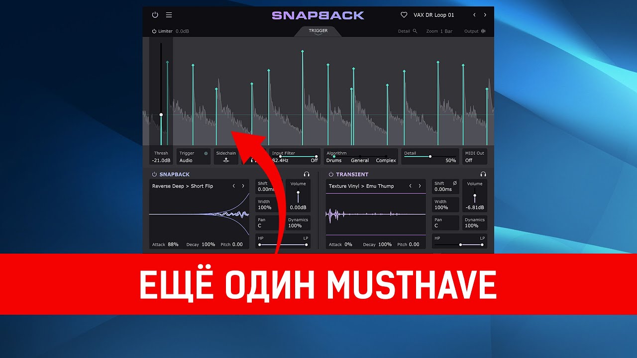 Cableguys SNAPBACK  |  Для битов и не только!
