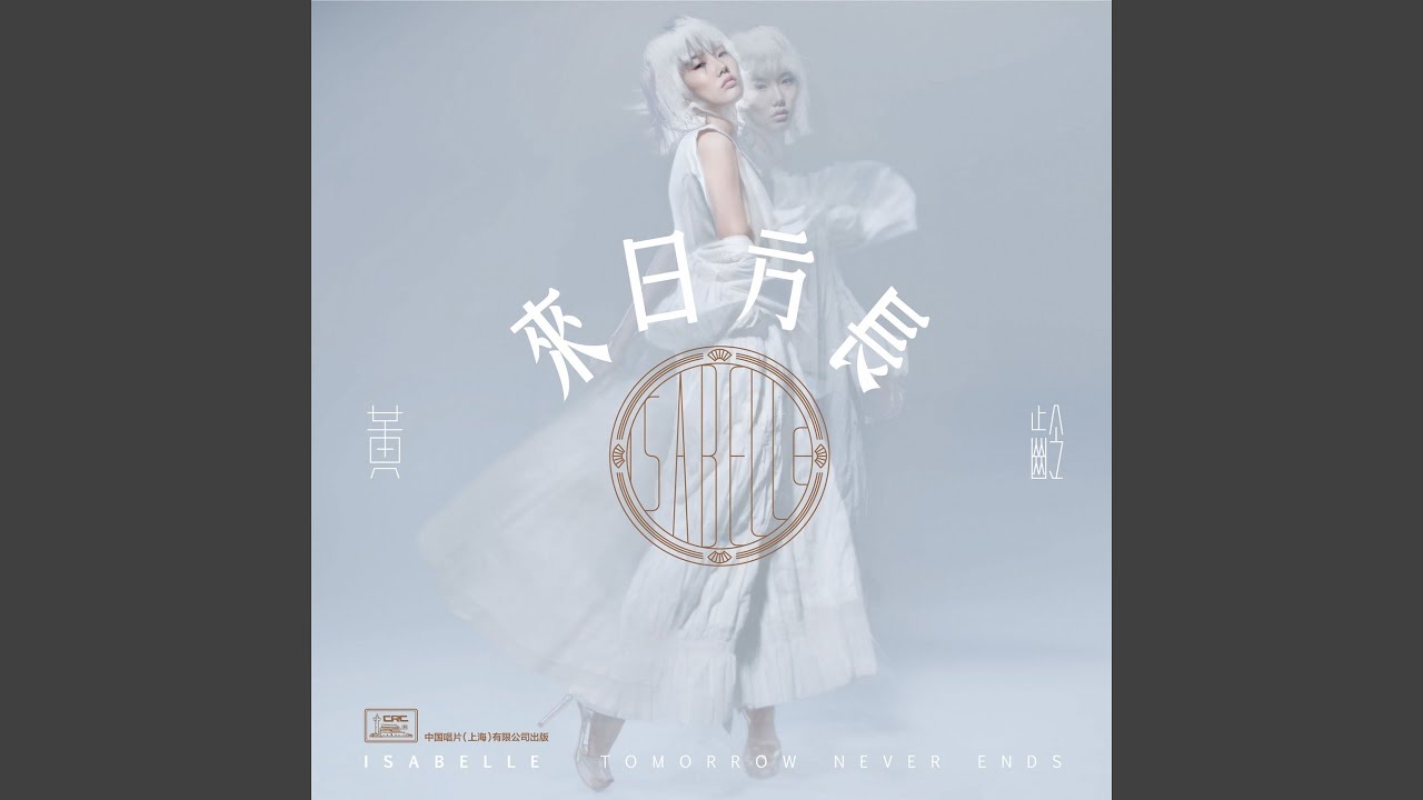 漂白