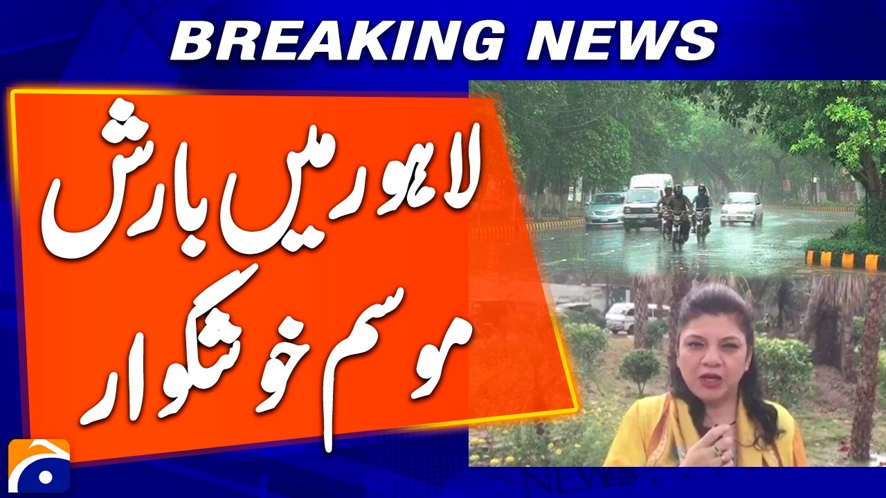 Weather turns pleasant after rain in Lahore, parts of country | Pakistan Weather Alert | Geo News