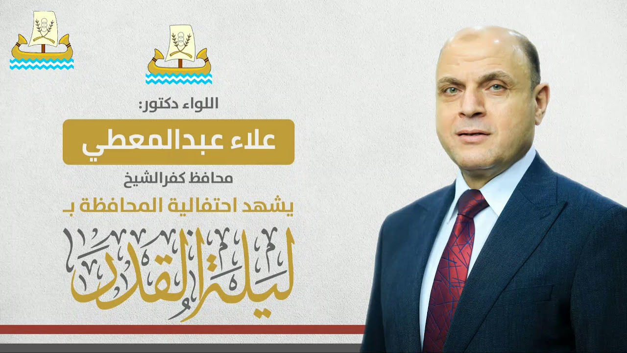 صلاة التراويح لليلة القدر