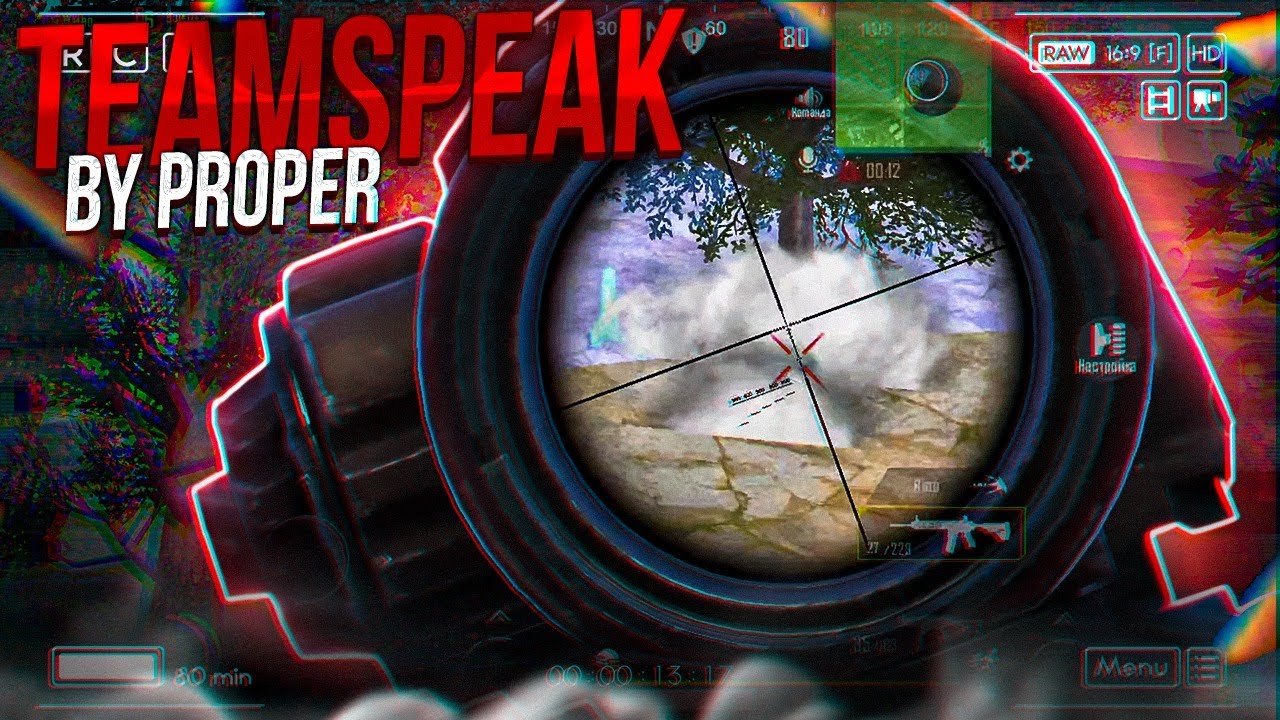 КУПИЛИ ЗОНУ на ТУРНИРЕ Teamspeak VIEXIA Esports / Teamspeak Pubg Mobile