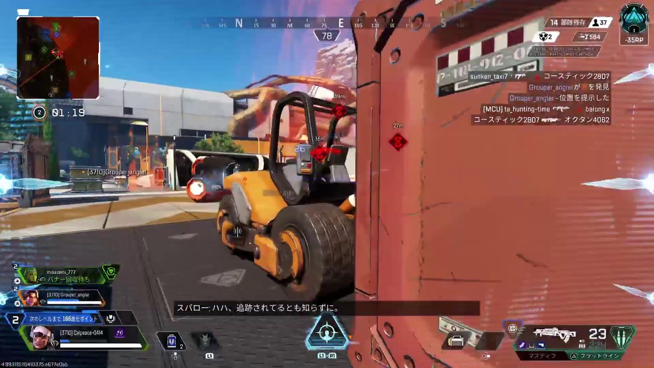 13才のApex！ランクやる！コメントお願いします！