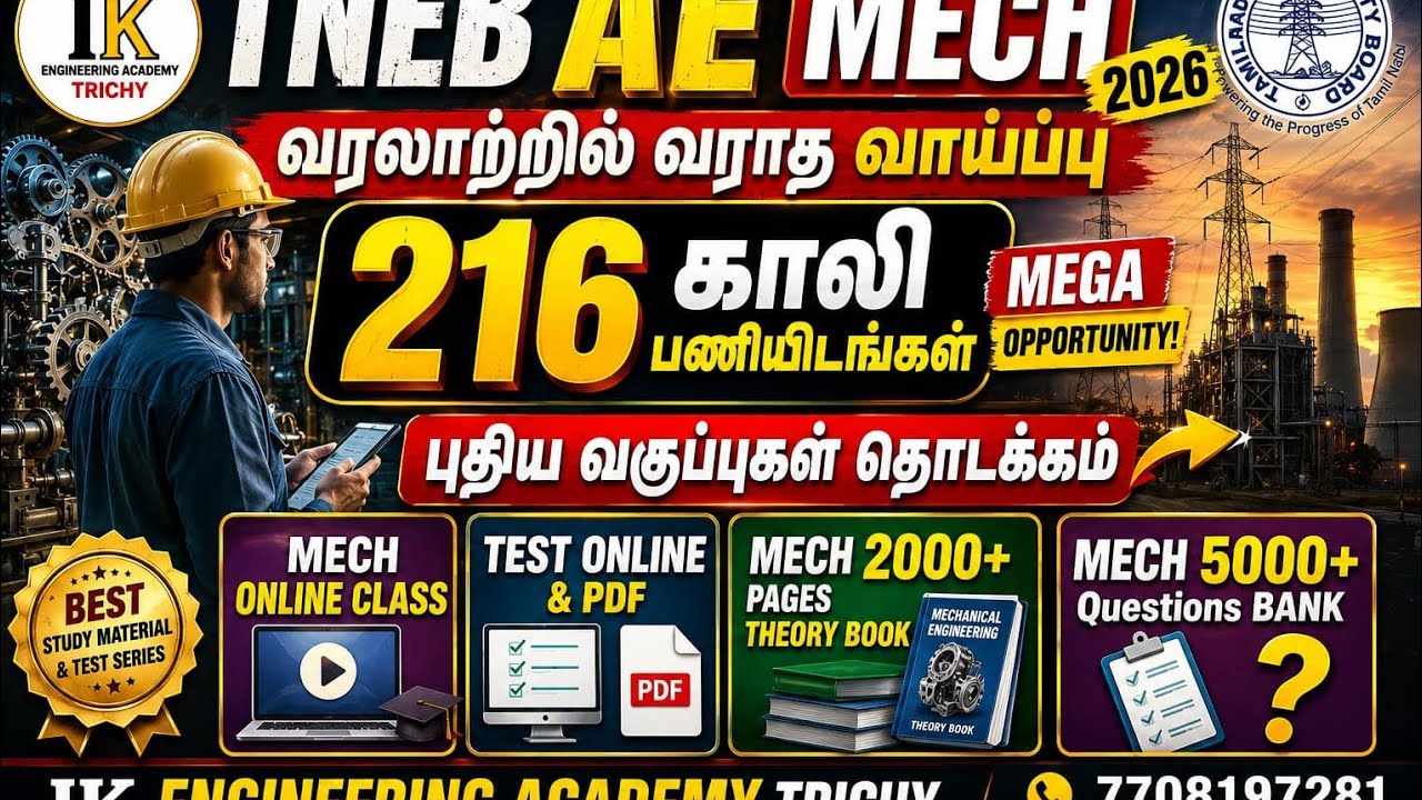 TNEB AE TECHNICAL ASSISTANT MECHANICAL Notification Update
