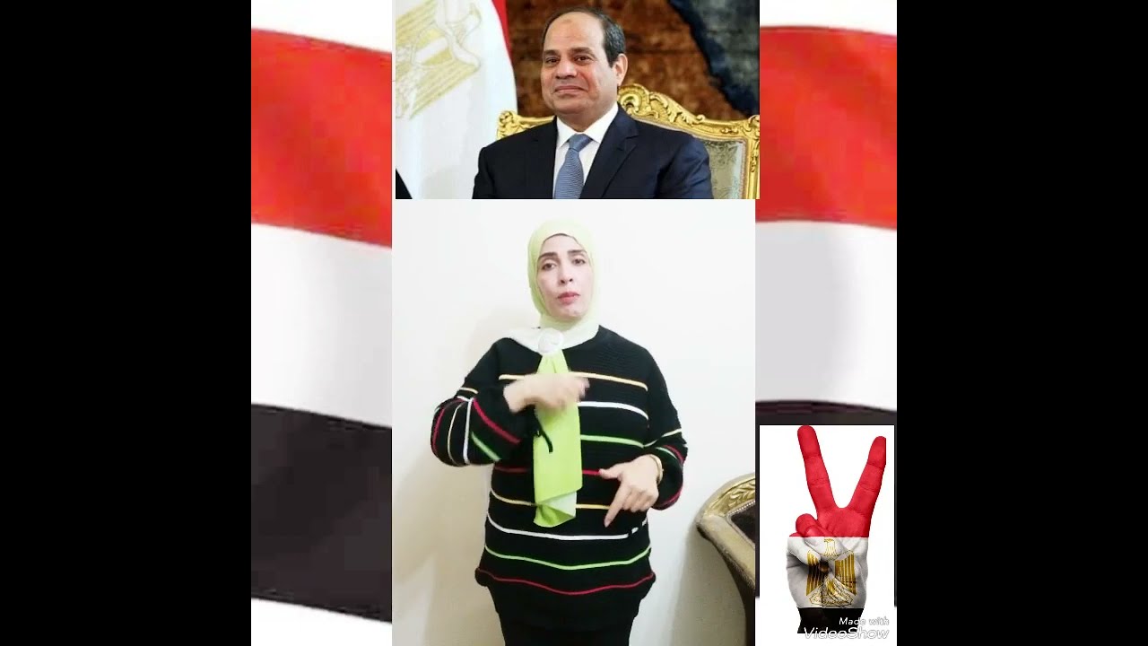 انزل وشارك @أغنية الدستور  سيف الله مجدي ترجمه إشارة ساره بدر
