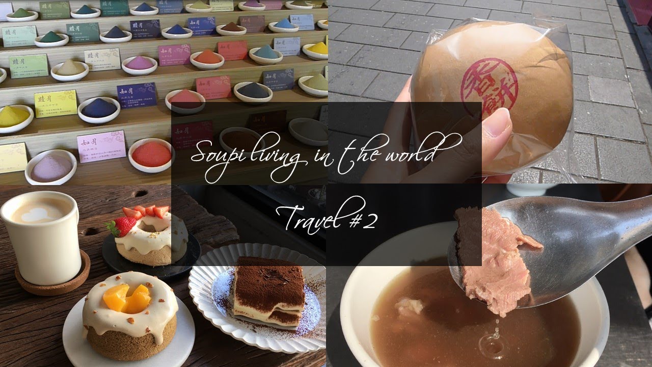 ENG｜Travel #2 一天來回快閃古都，NT$600吃台南 Little trip to Tainan