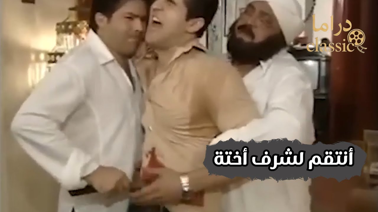 شوف ازاي أخوها أنتقم لشرف اخته وقتل الواد اللي ضحك عليها