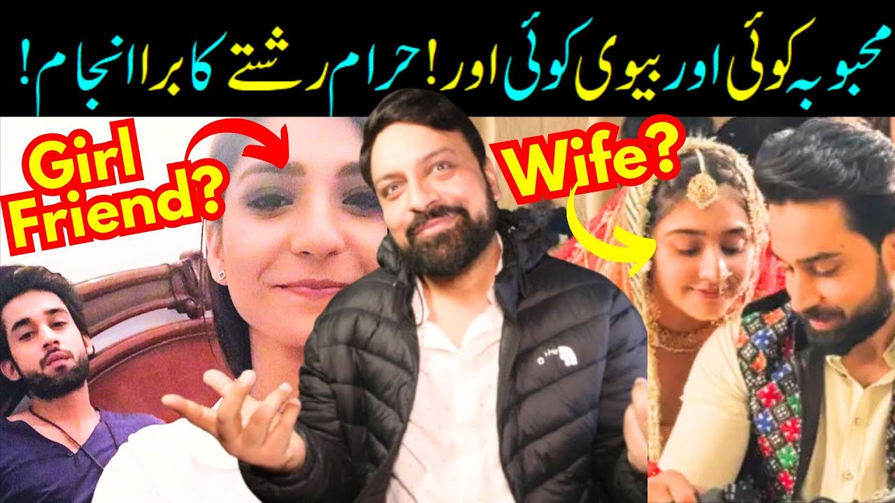 Shocking Breakups Of Pakistani Actors & Actresses! Ramsha Khan- Bilal Abbas- Ali Ansari-Sabih Sumair