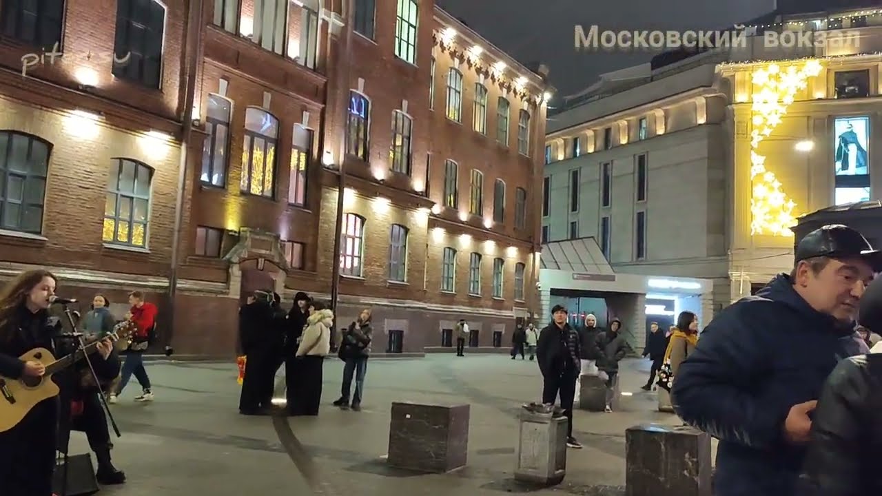 девушка поёт у Московского вокзала Санкт-Петербурга piter.su @piter-su