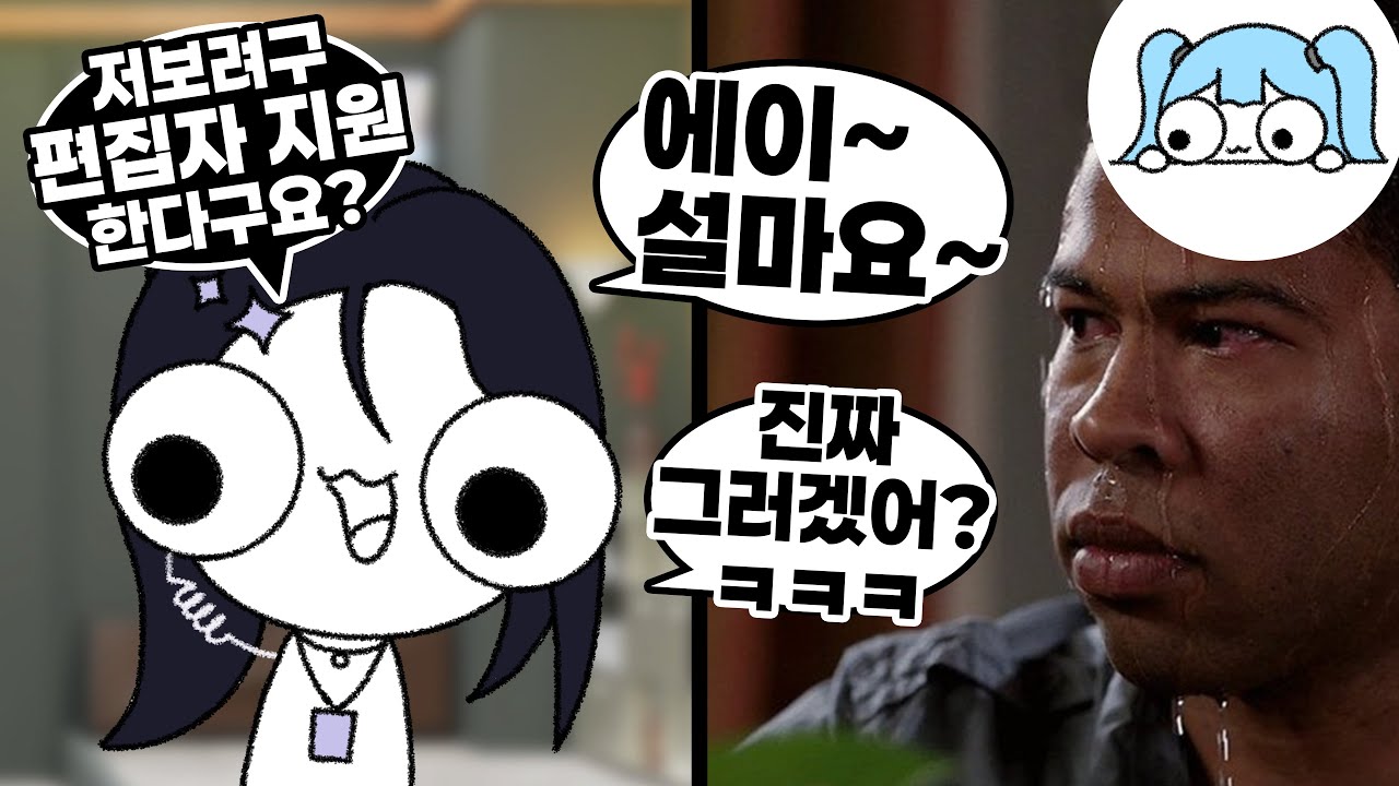 어...음...