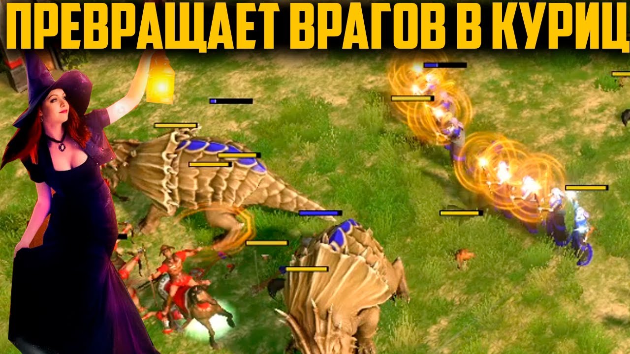 ЭТОТ ЮНИТ ПРОСТО ЖЕСТЬ. AGE OF MYTHOLOGY RETOLD