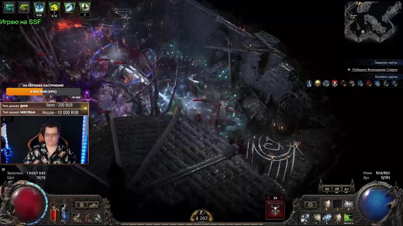 Стрим ✅Poe 2✅SSF режим! Без торговли и ресурсов с других персов